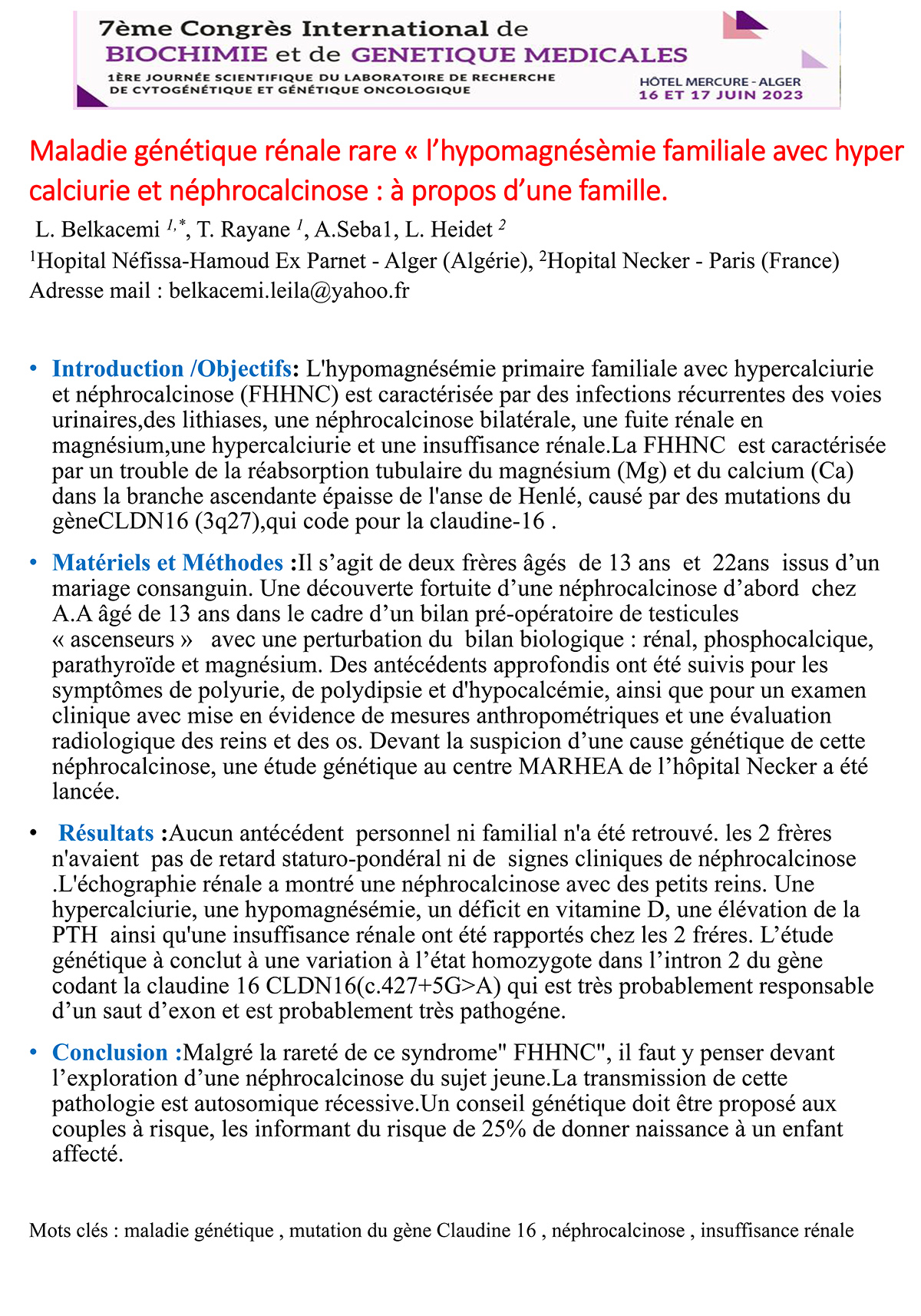 P13 : Maladie génétique rénale rare « l’hypomagnésèmie familiale avec hyper calciurie et néphrocalcinose : à propos d’une famille.